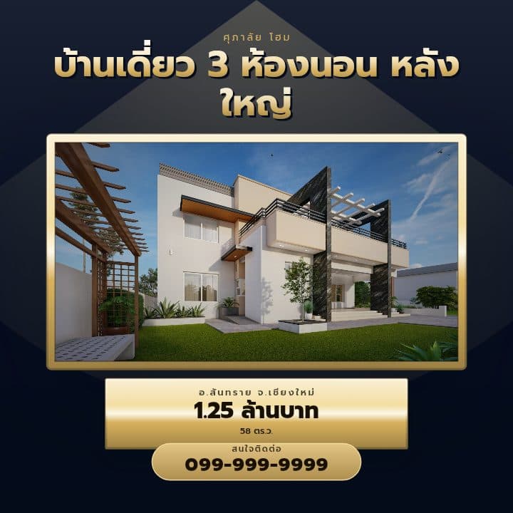 gallery-exhibition template — example House listing poster