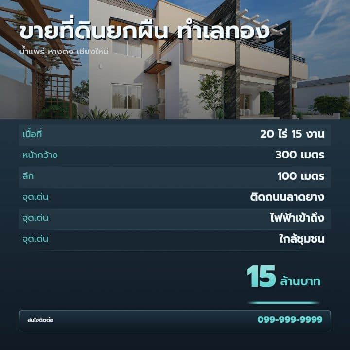 เทมเพลตตารางข้อมูลลงทุน โทน เทาทะเล