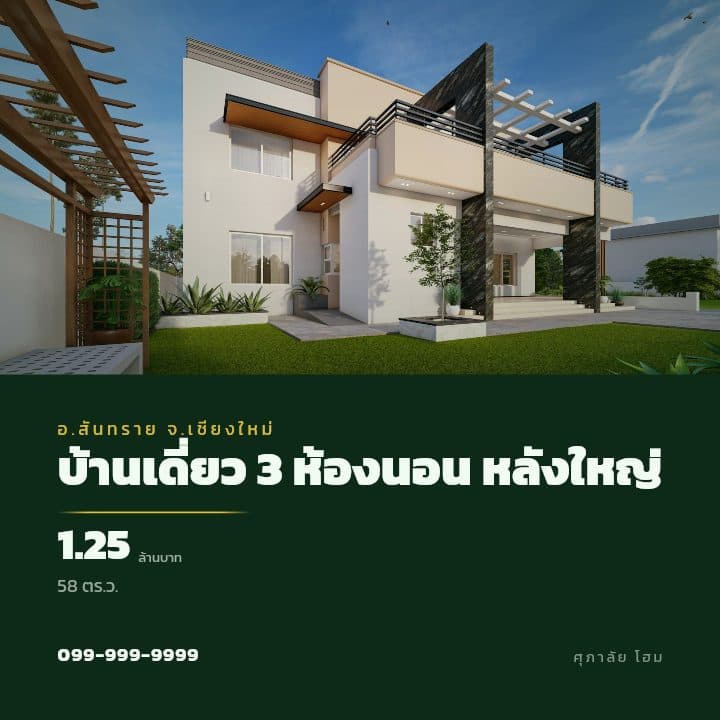 เทมเพลตมินิมอล เรียบหรู โทน เขียวเข้ม