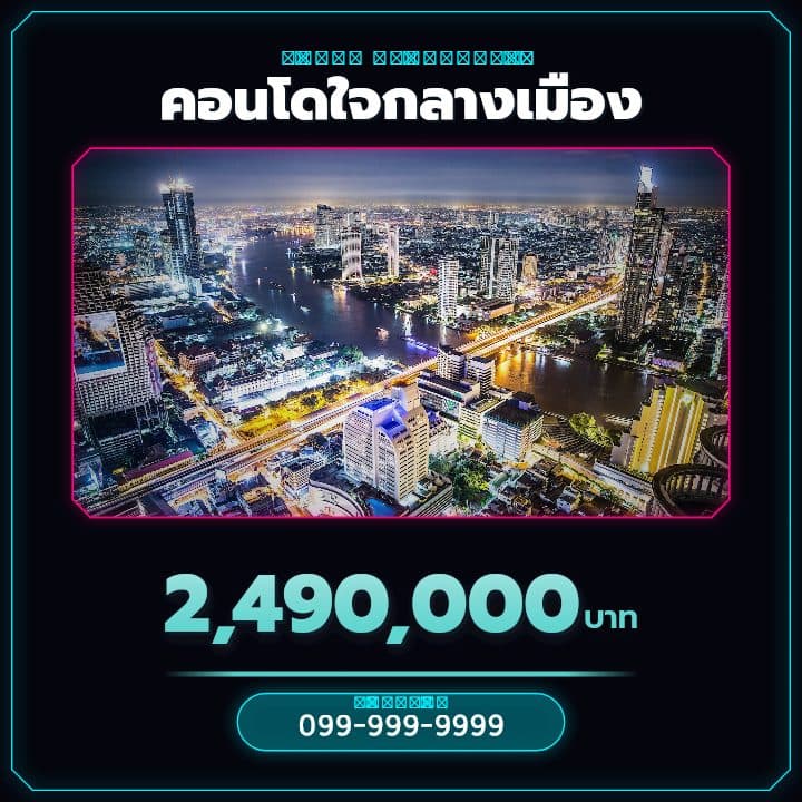 เทมเพลตไซเบอร์ นีออน โมเดิร์น โทน เทาทะเล